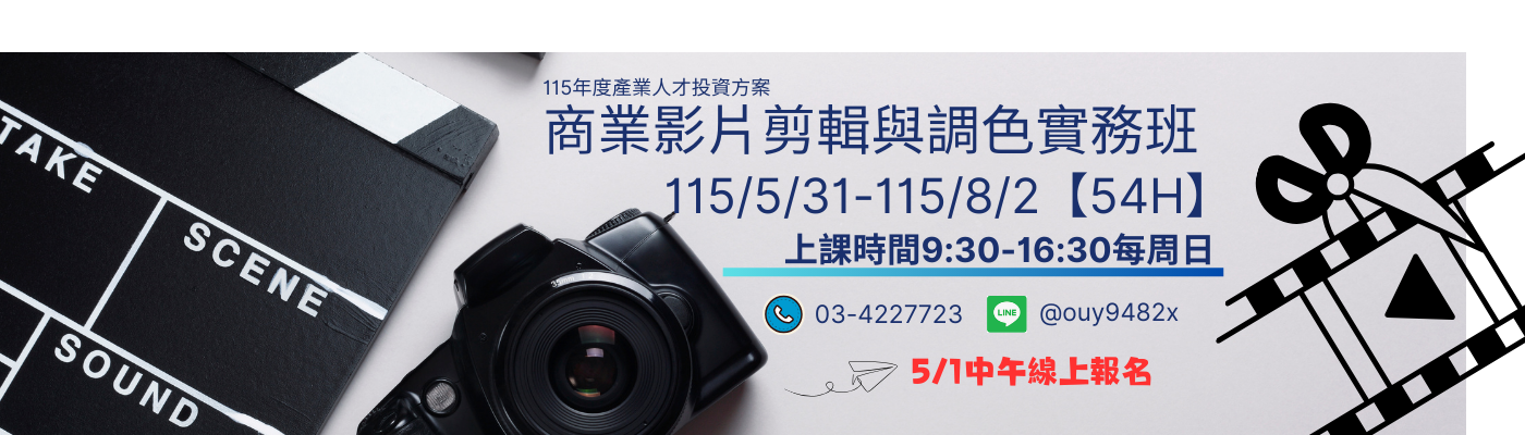 PMP專案管理實務班