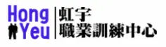 虹宇職業訓練中心